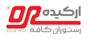 رستوران ارکیده