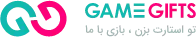گیم گیفت