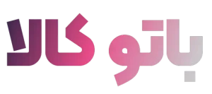 باتوکالا