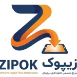 زیپوک