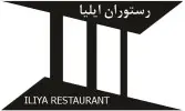ایلیا رستوران