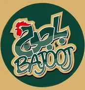 کافه رستوران باجوج